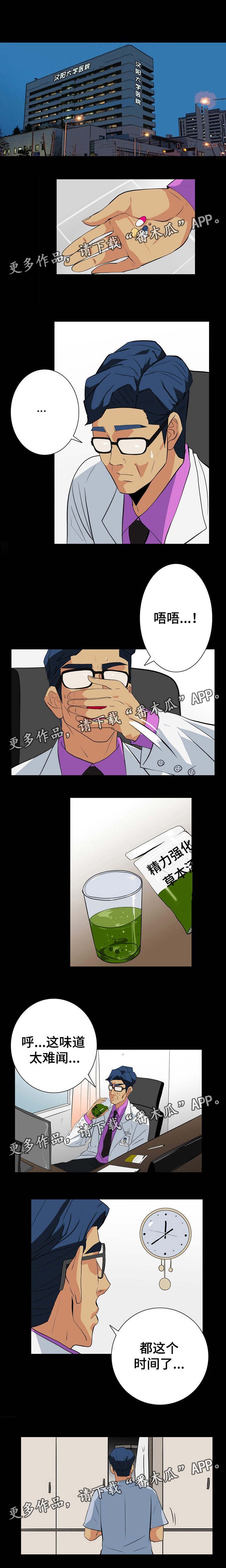 第40章：减多少