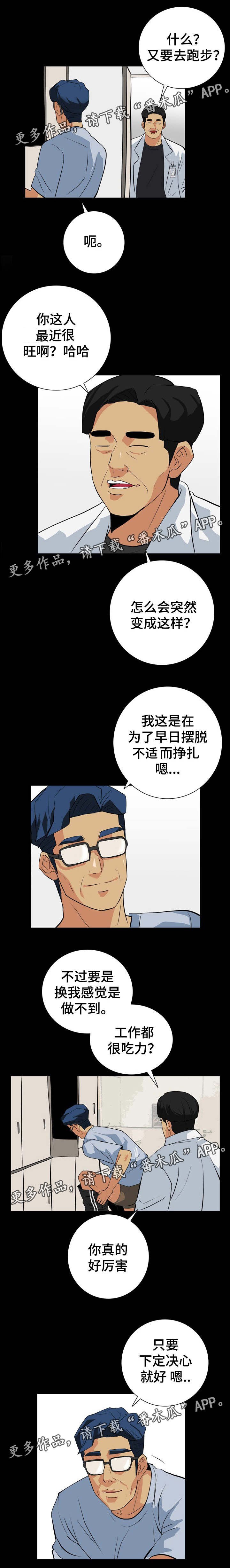 第40章：减多少