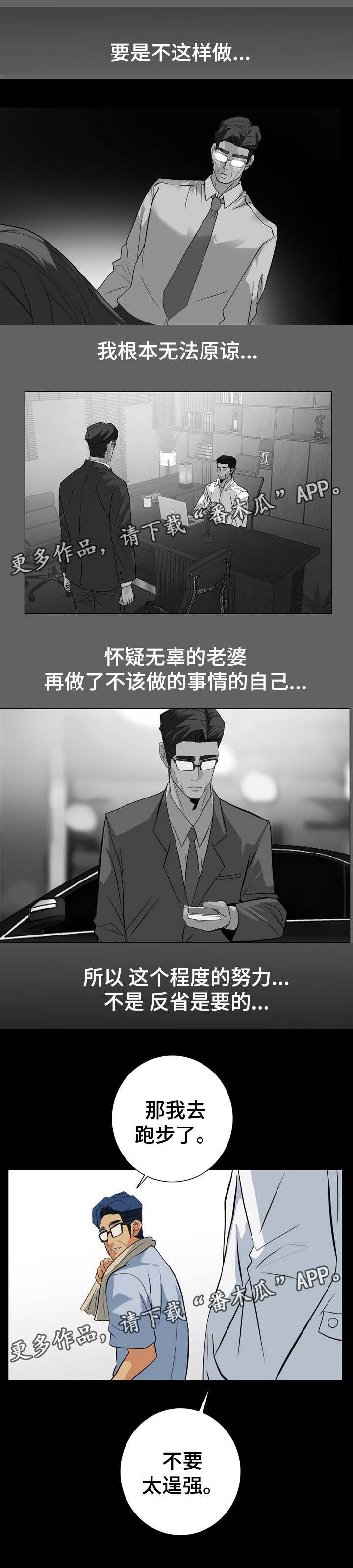 第40章：减多少