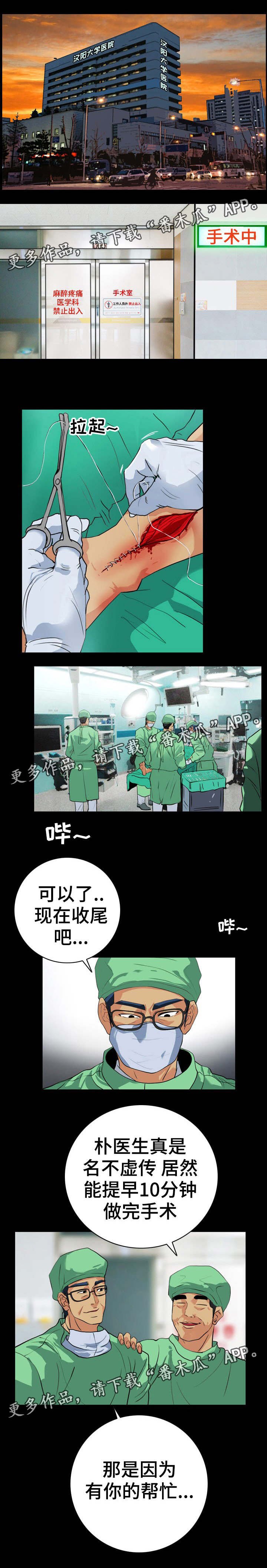 第41章：不雅视频