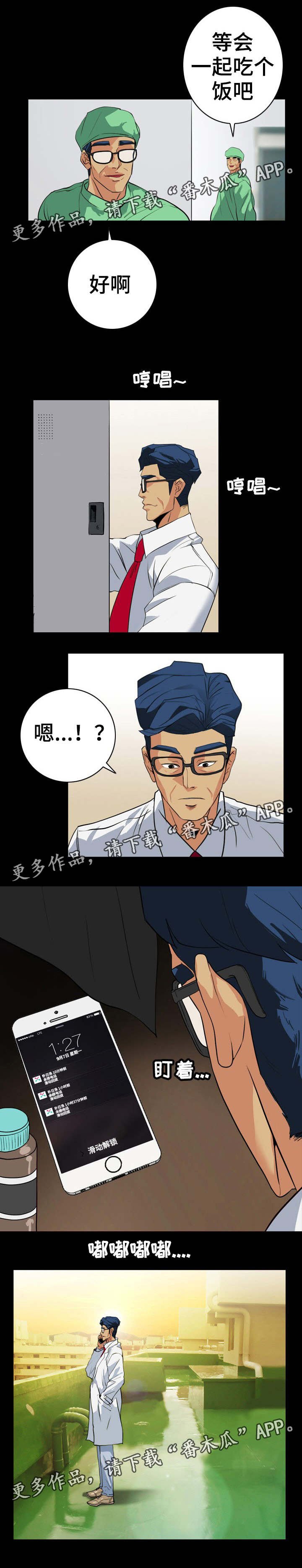 第41章：不雅视频