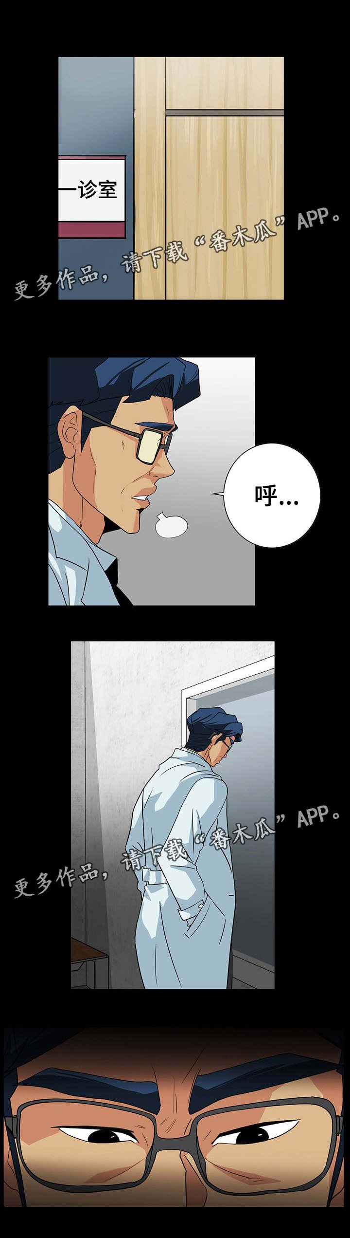 第42章：性情大变