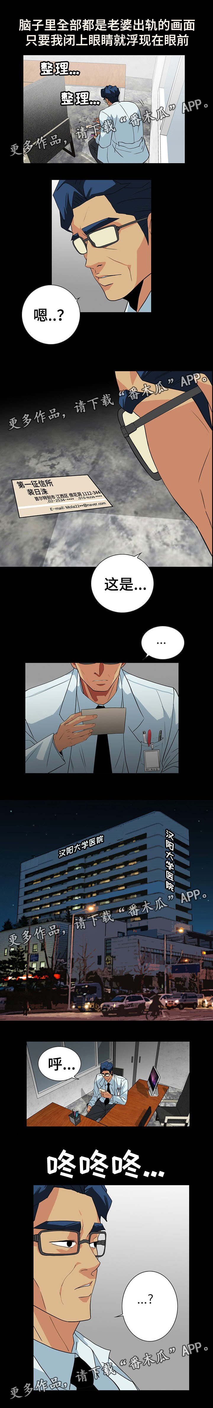 第42章：性情大变