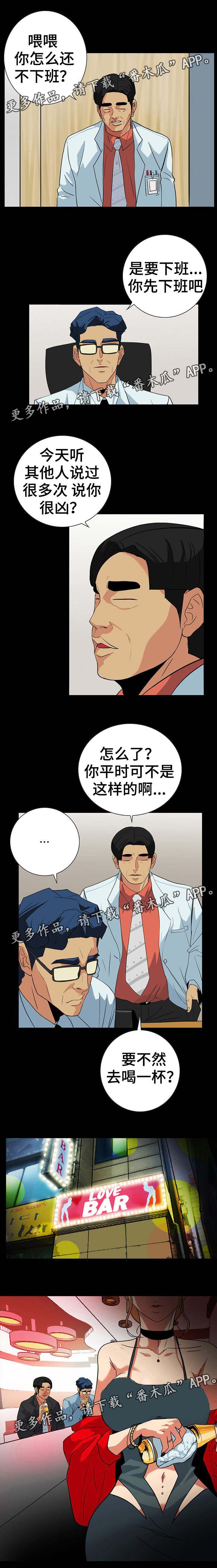 第43章：走极端