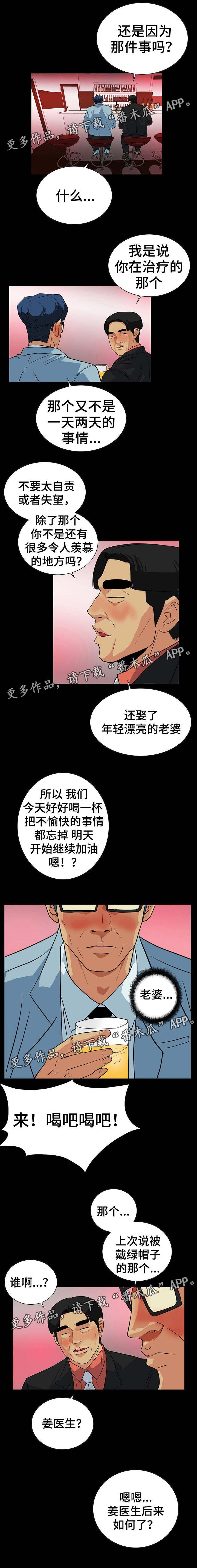 第43章：走极端