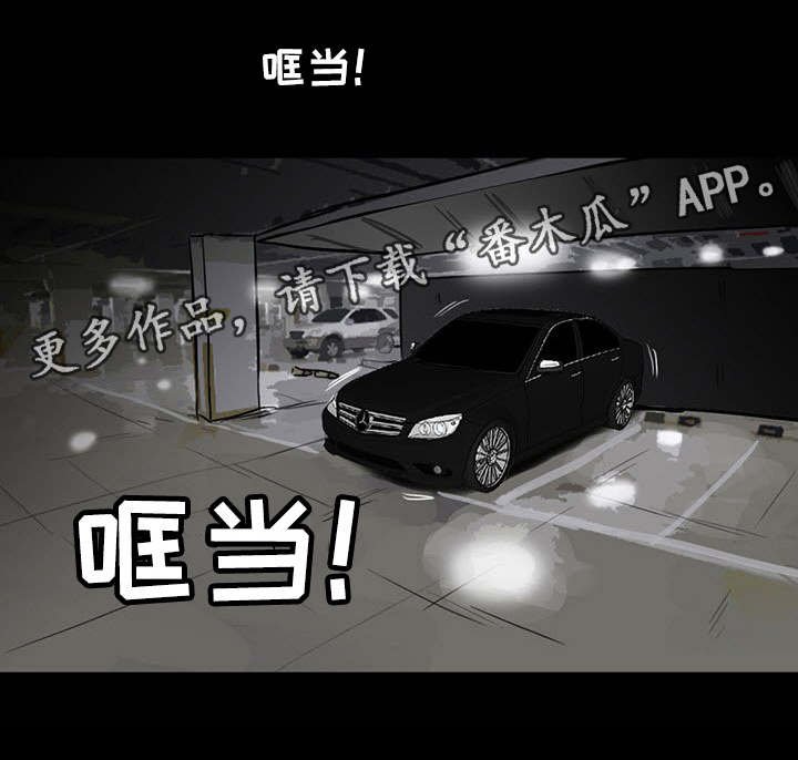 第44章：不会有事