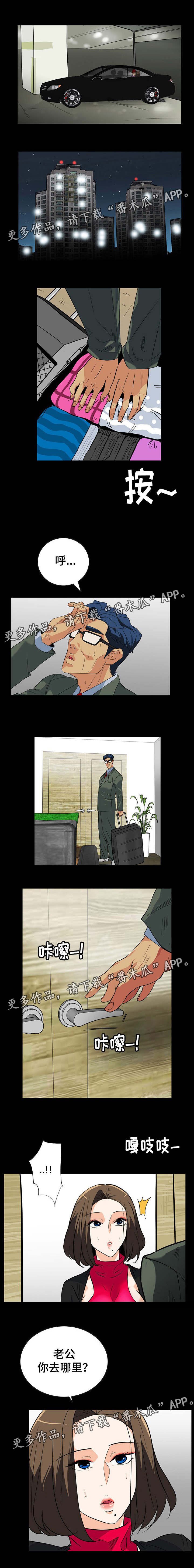 第44章：不会有事