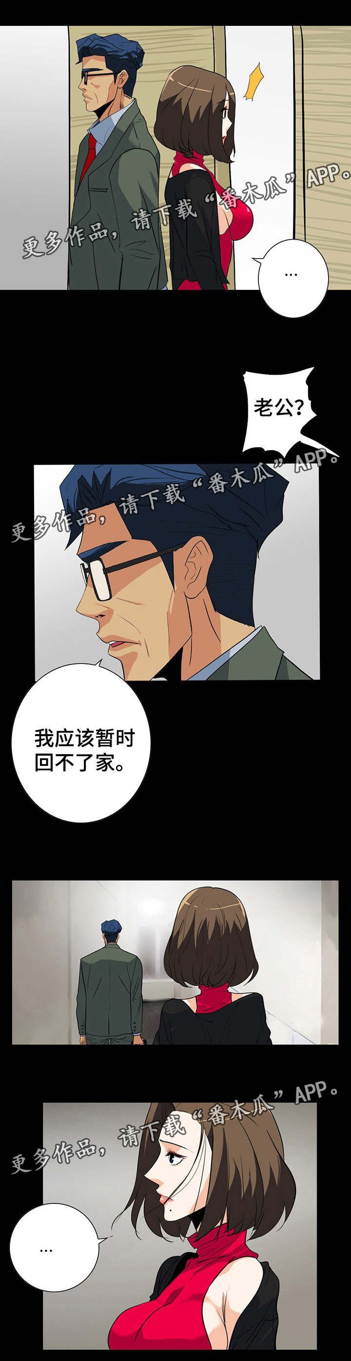 第44章：不会有事