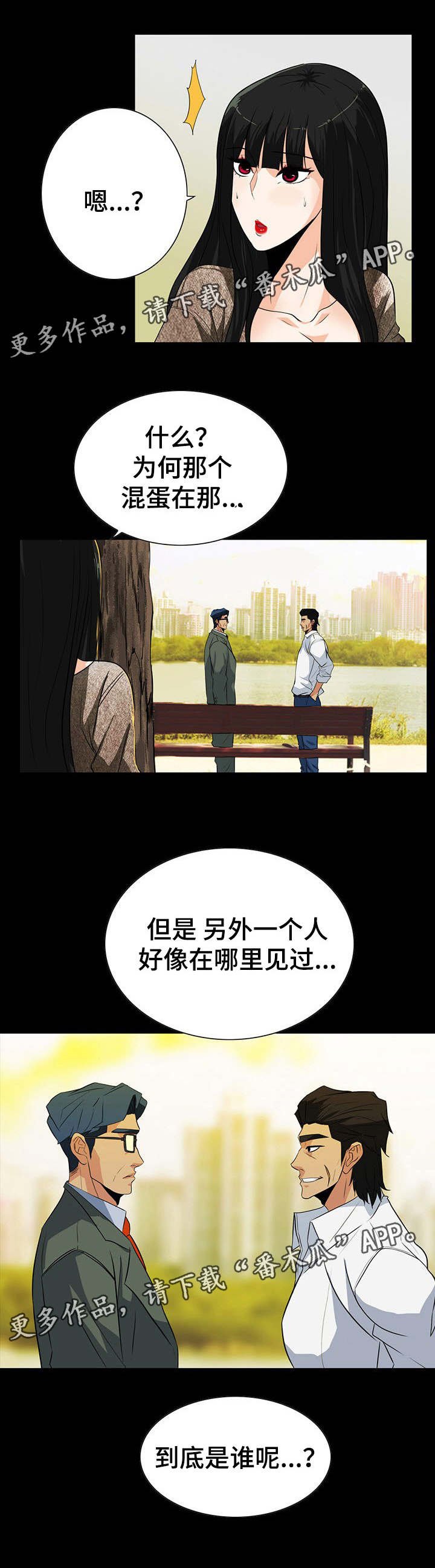 第45章：不好的走向