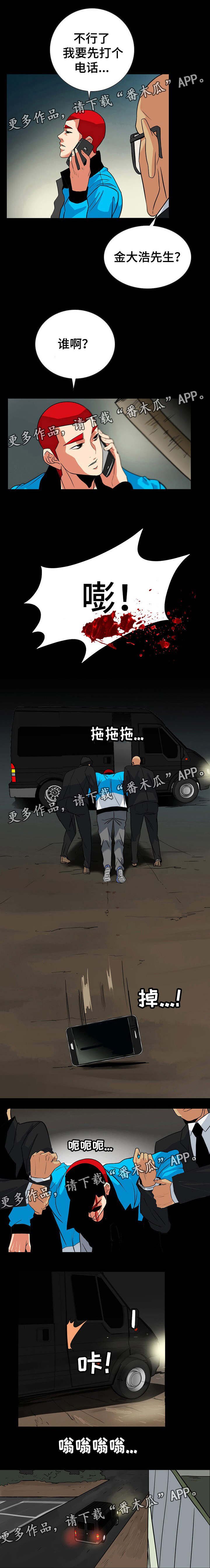 第46章：联系不上
