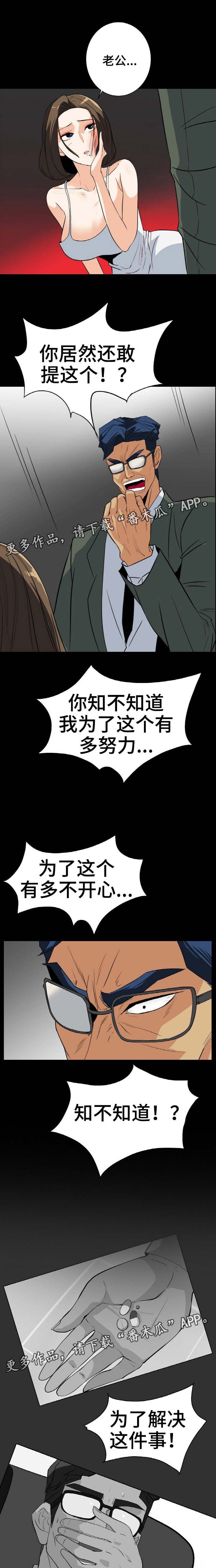 第50章：求你