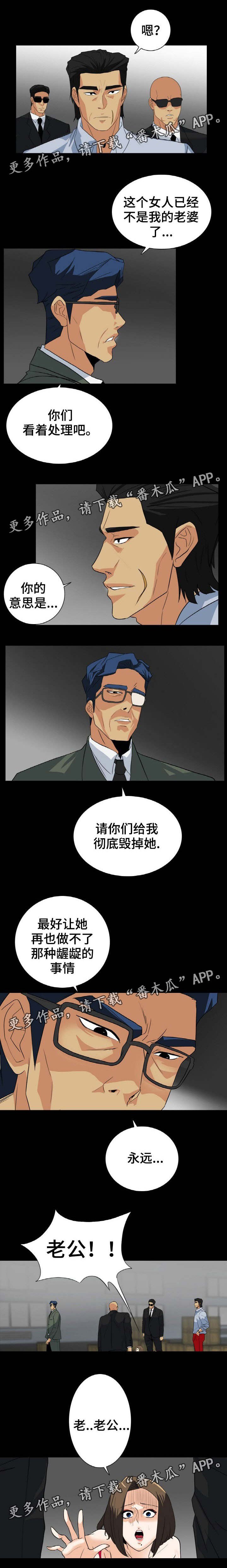 第50章：求你