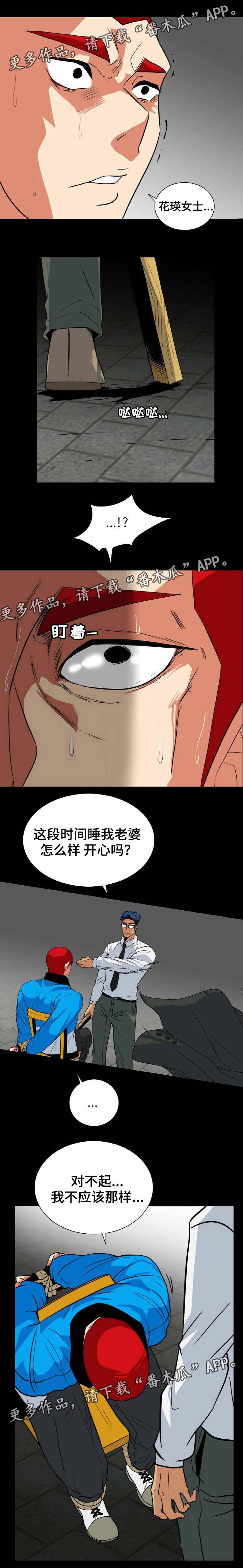 第51章：垃圾