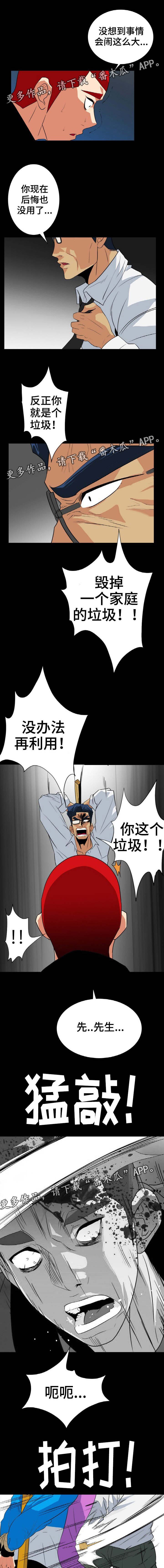 第51章：垃圾