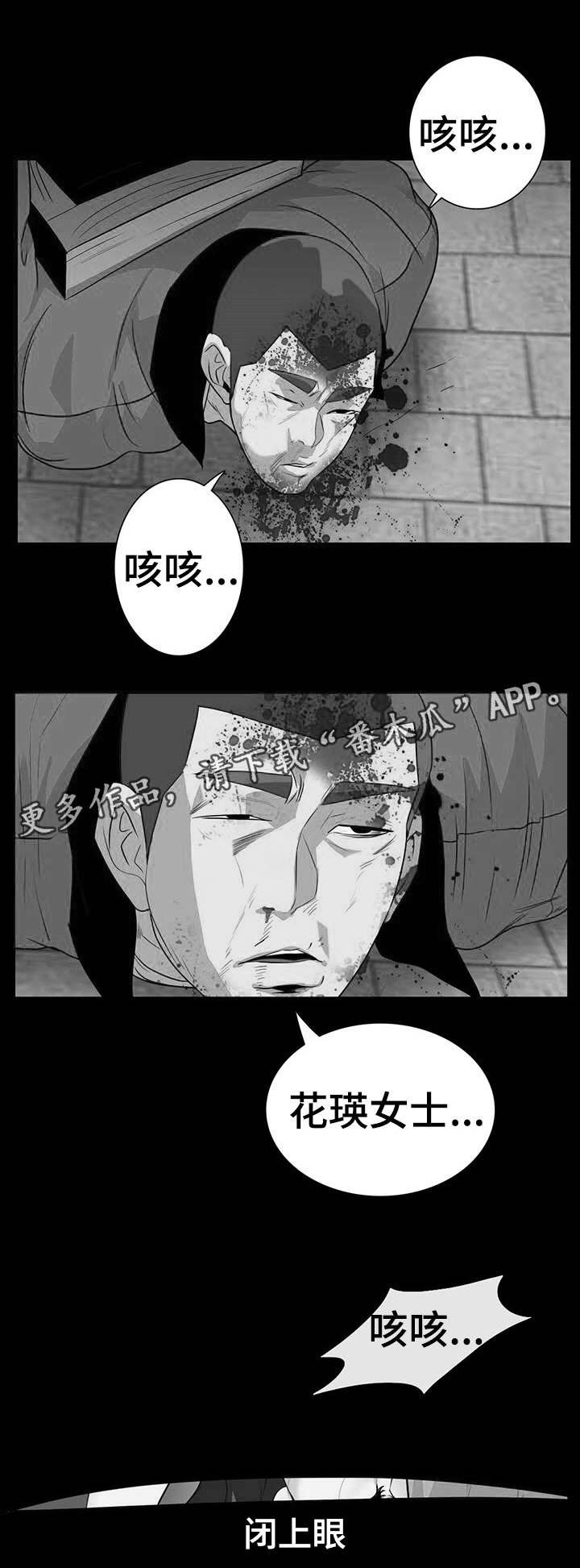 第51章：垃圾