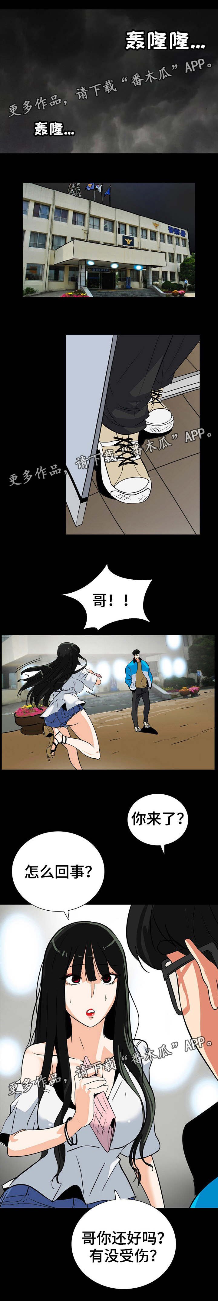 第52章：埋了吧