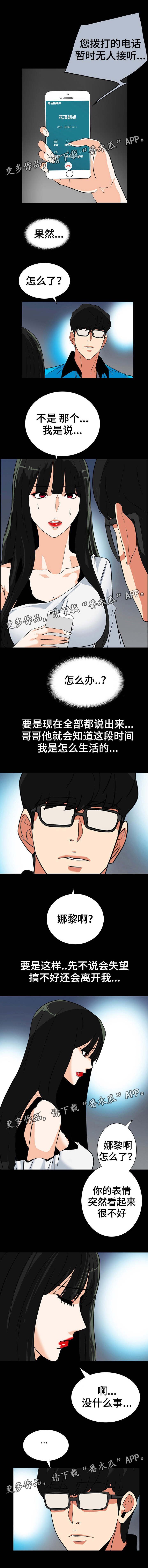 第52章：埋了吧