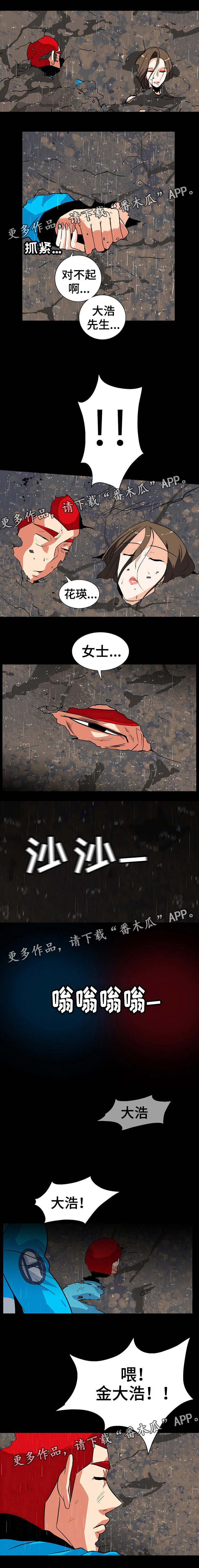 第53章：危险的好奇心