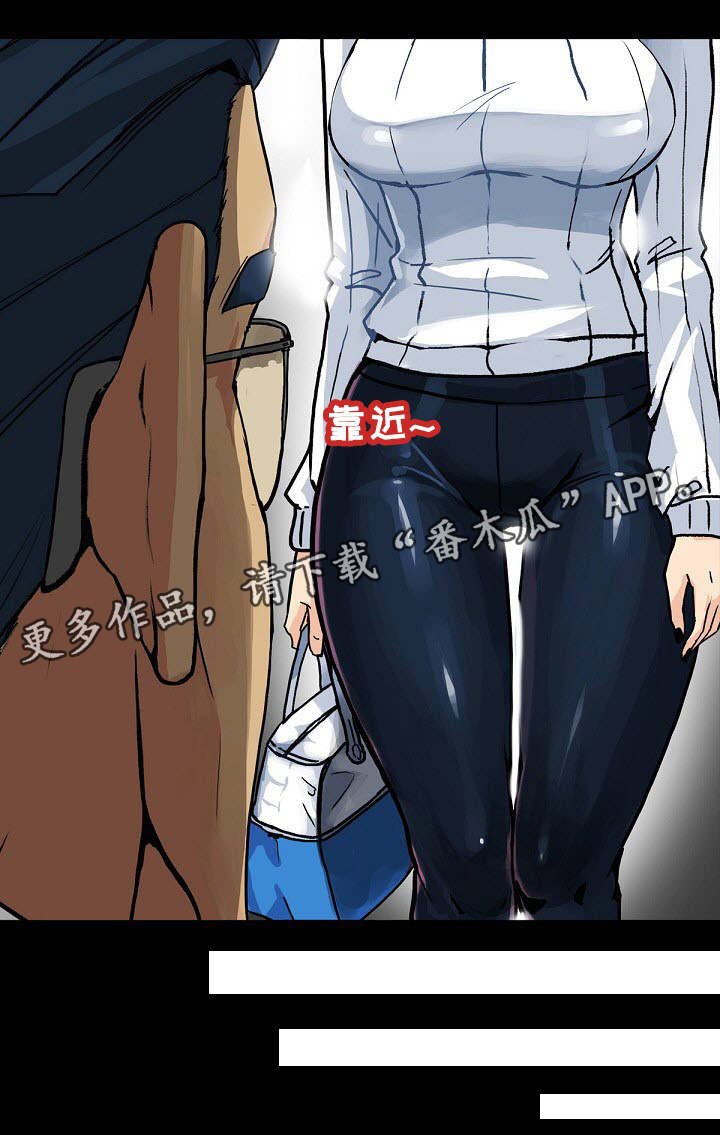 第8章：换个方式
