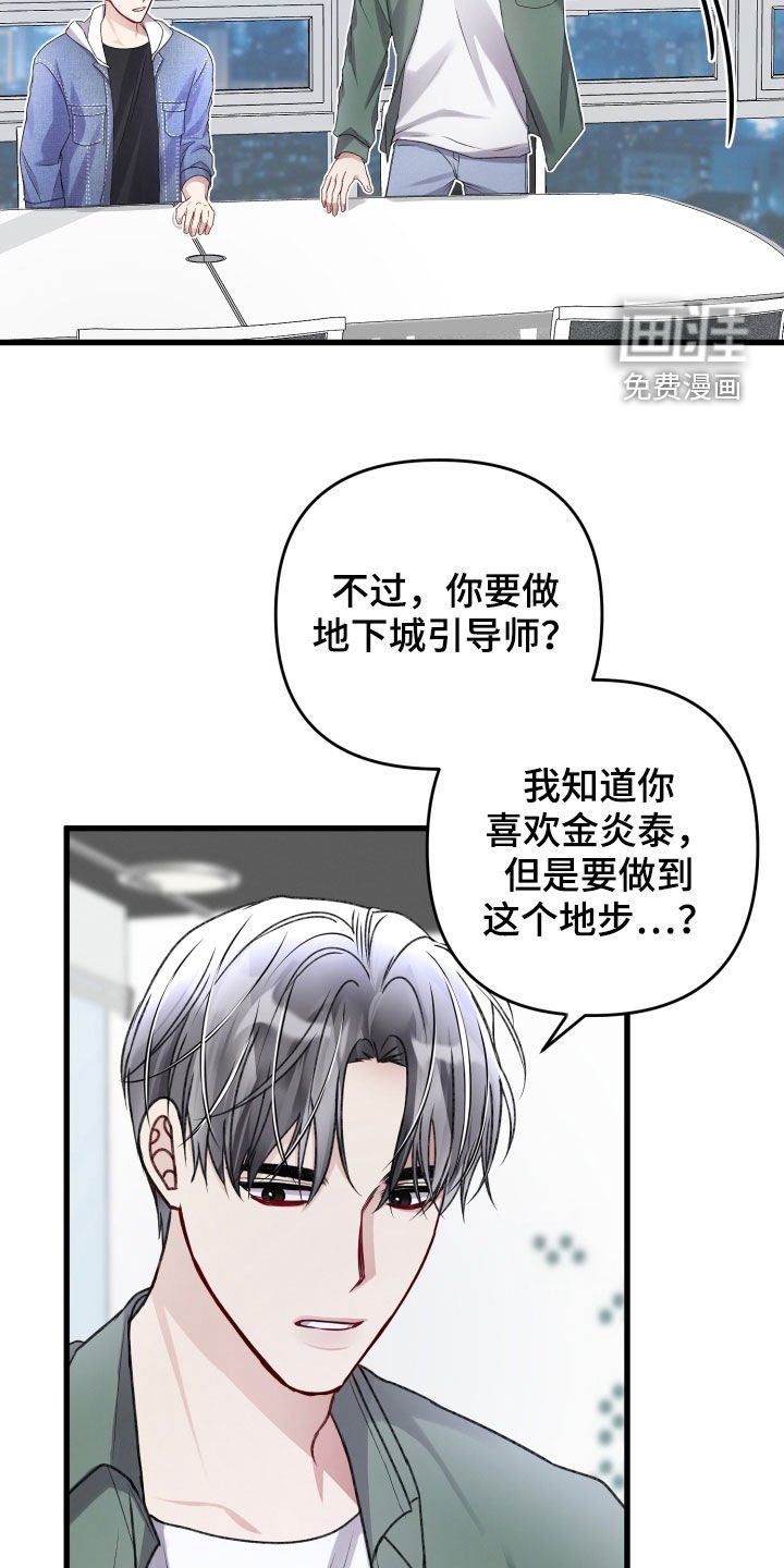 第100章：住我家吧