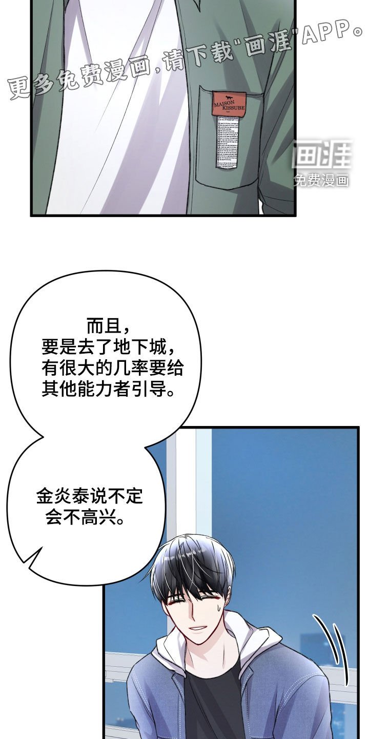 第100章：住我家吧