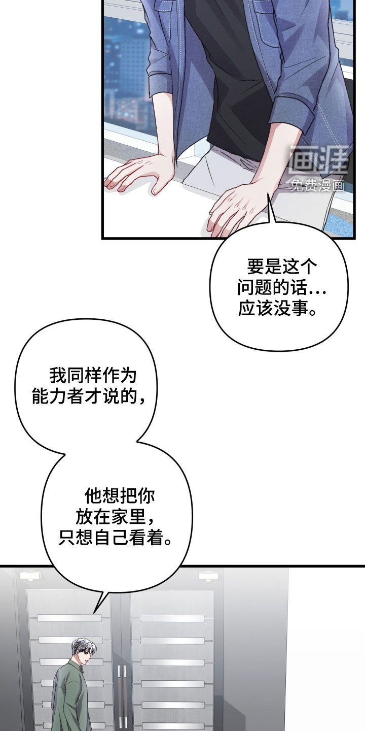 第100章：住我家吧