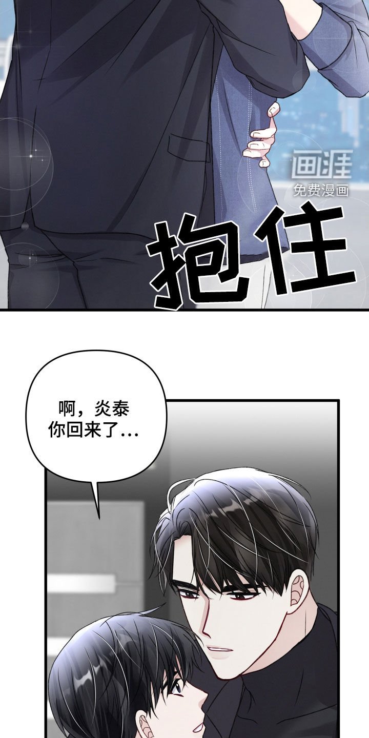 第100章：住我家吧