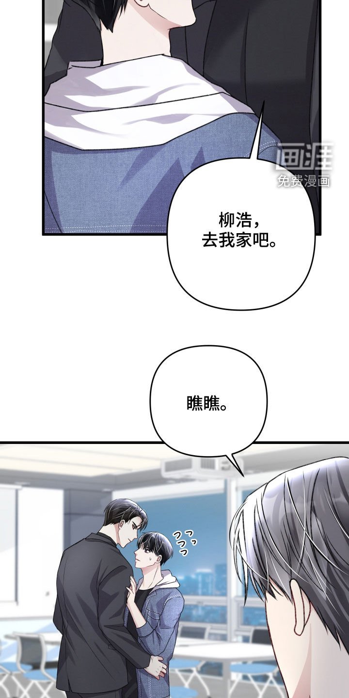 第100章：住我家吧