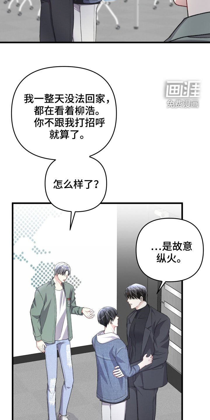第100章：住我家吧