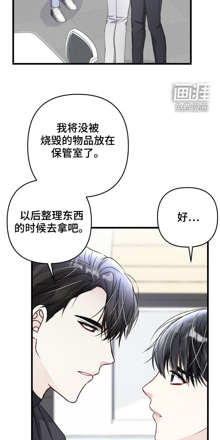 第100章：住我家吧