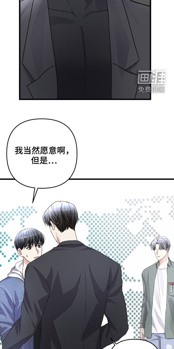 第100章：住我家吧
