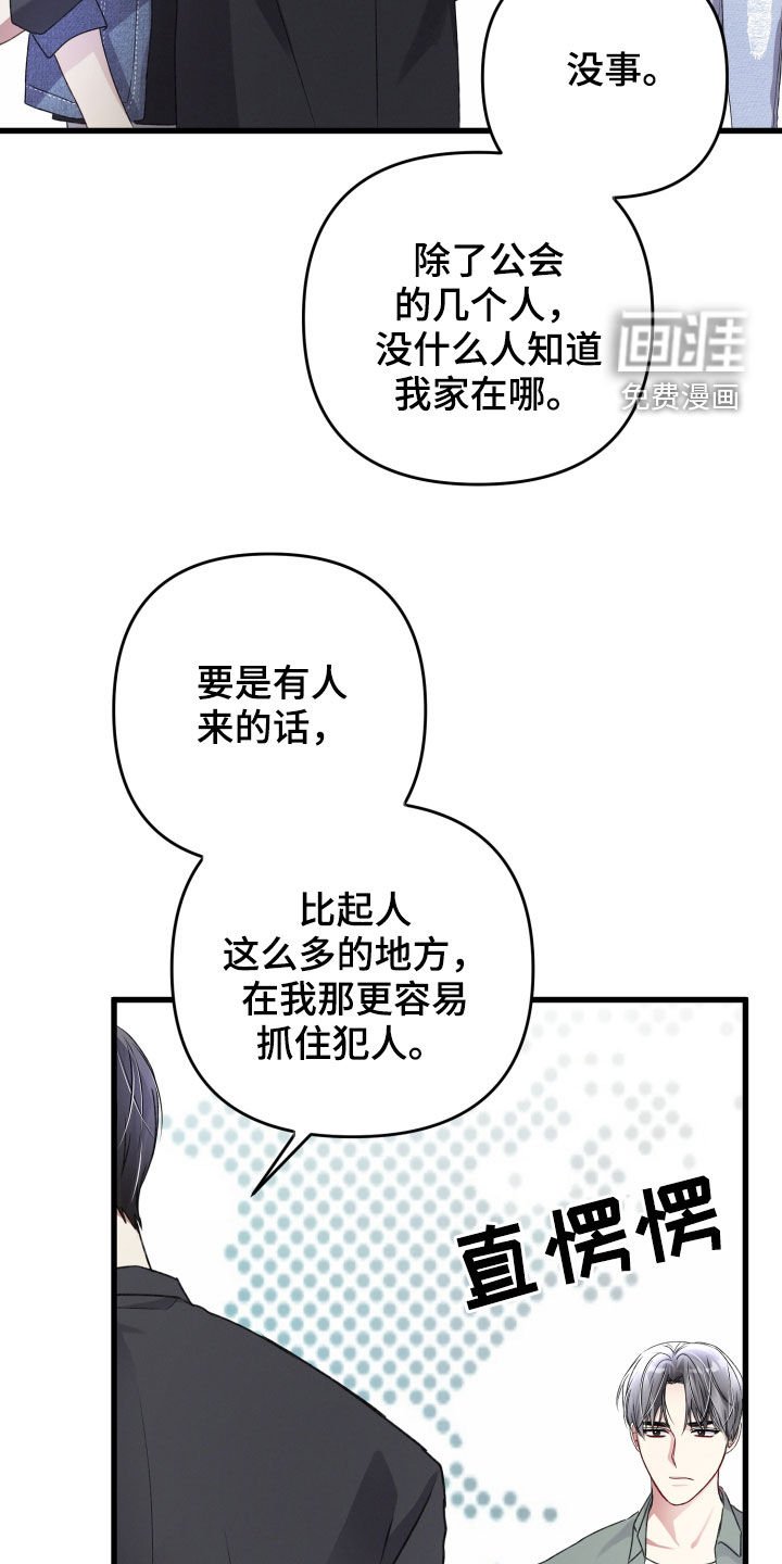 第100章：住我家吧
