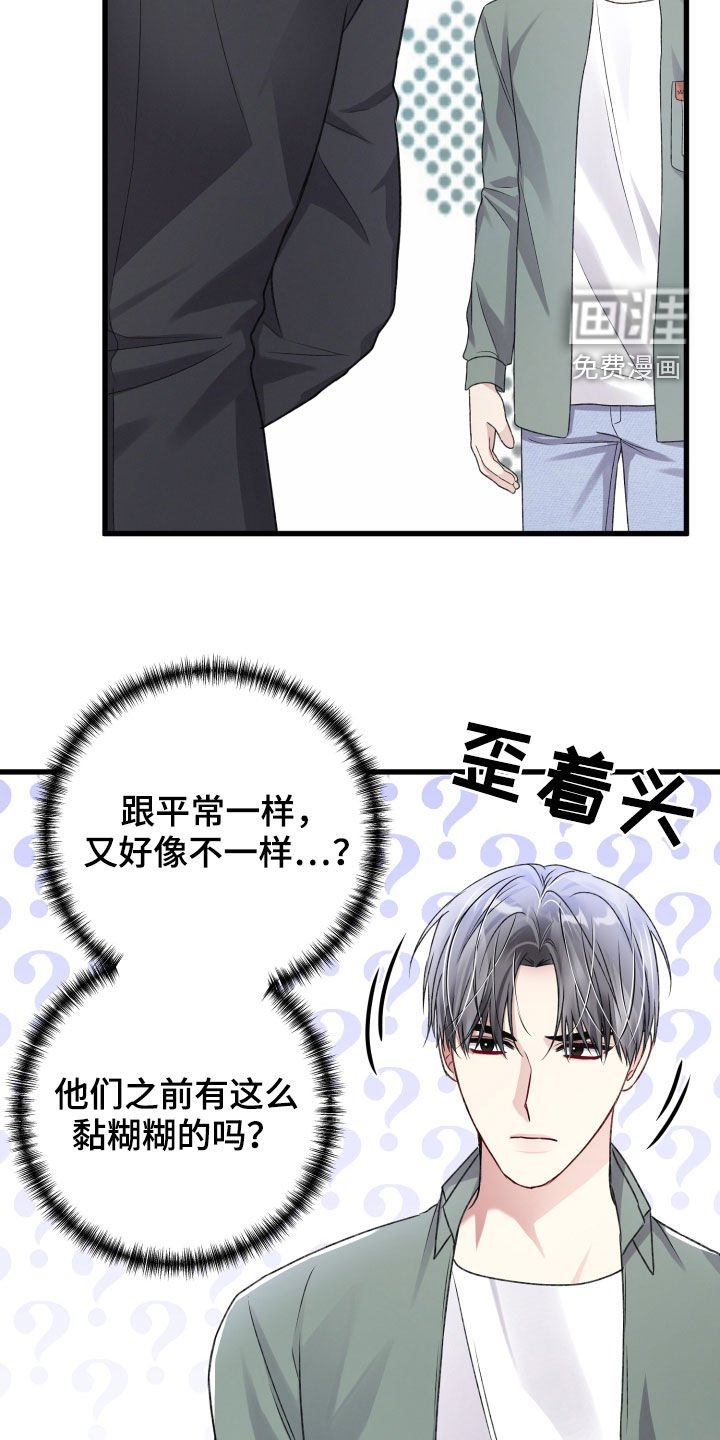 第100章：住我家吧