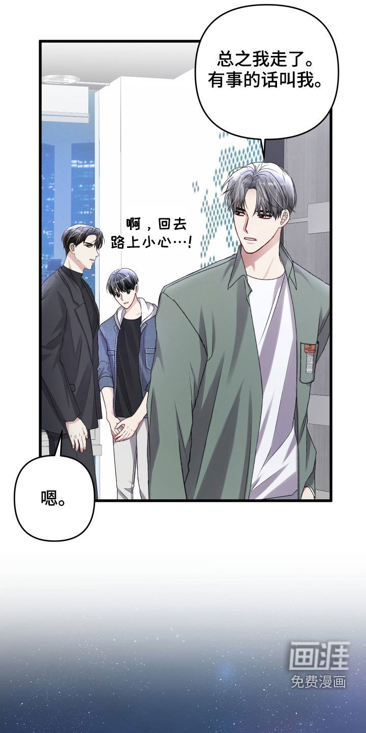 第100章：住我家吧