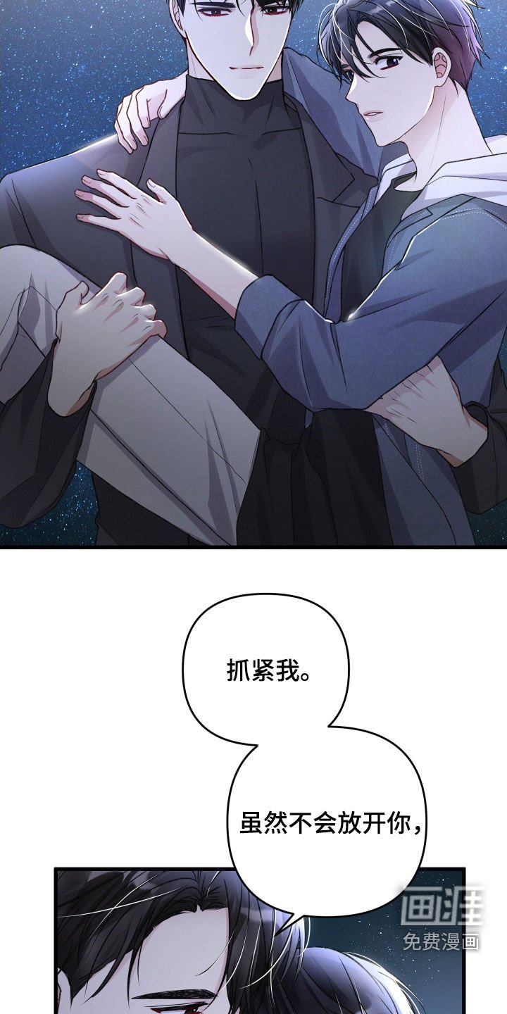 第100章：住我家吧