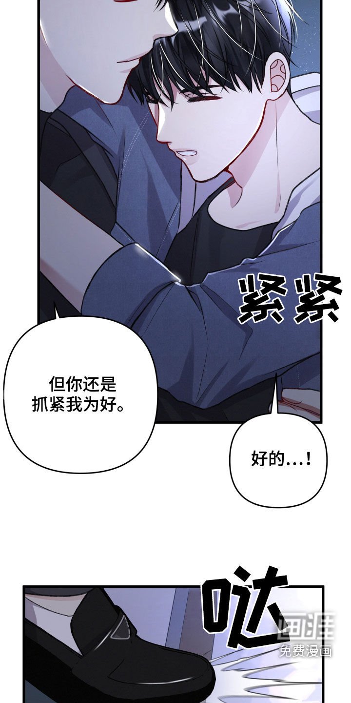 第100章：住我家吧