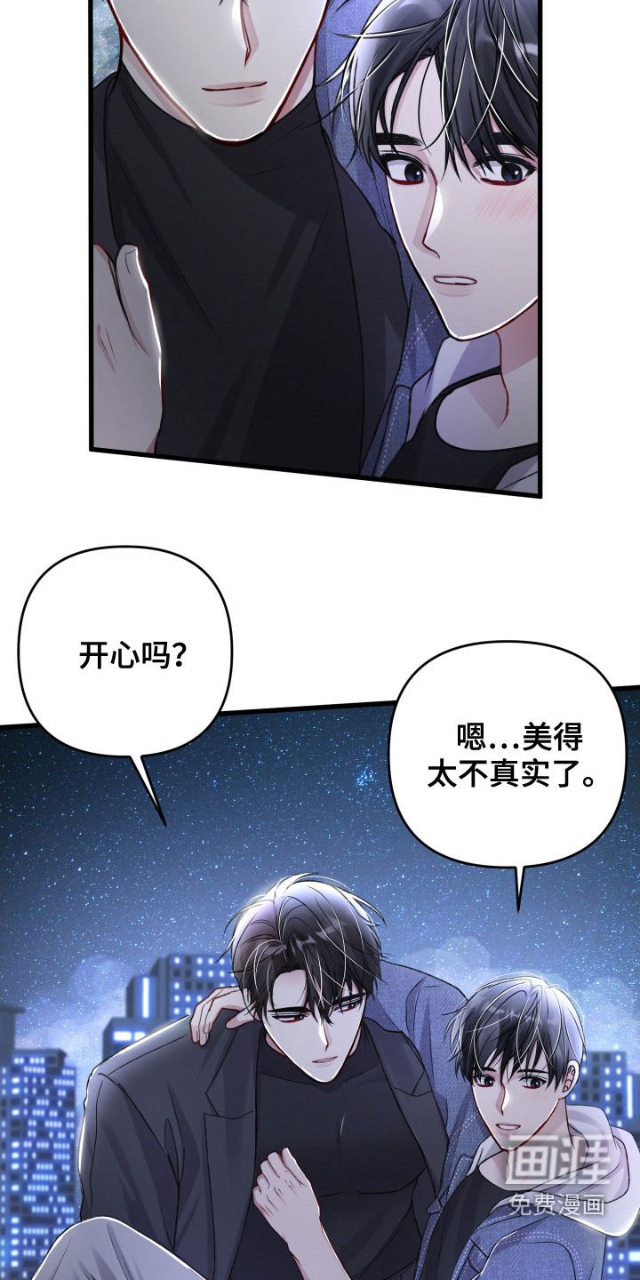 第100章：住我家吧