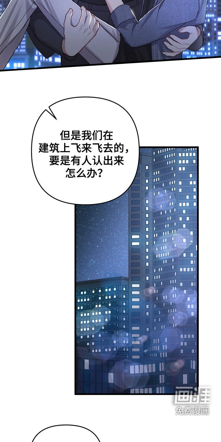 第100章：住我家吧