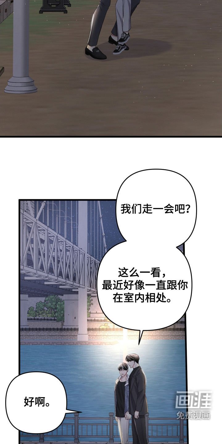 第100章：住我家吧