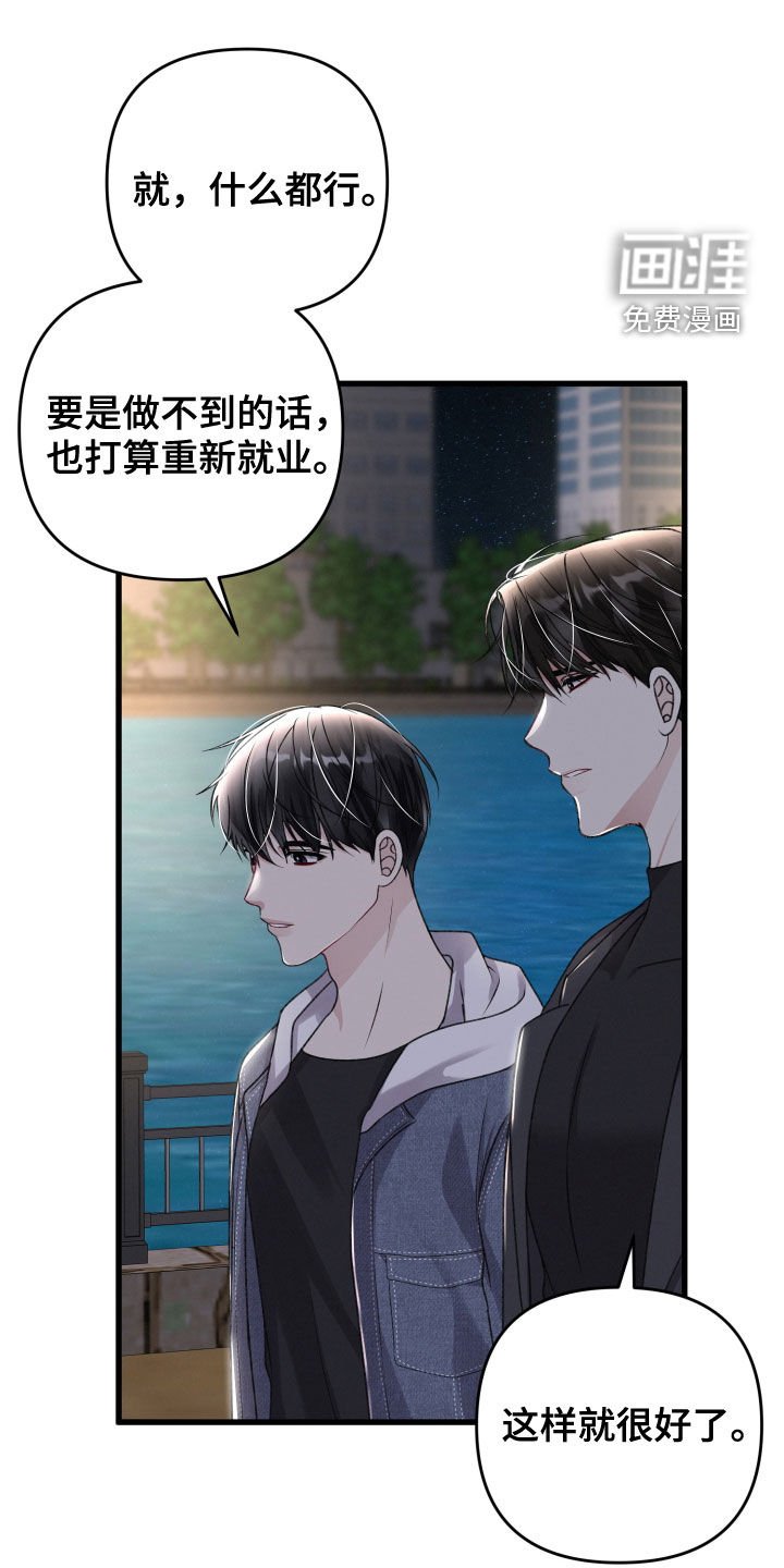 第101章：不能放过他