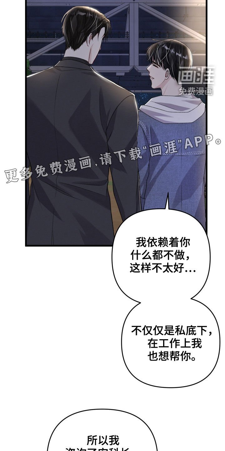 第101章：不能放过他