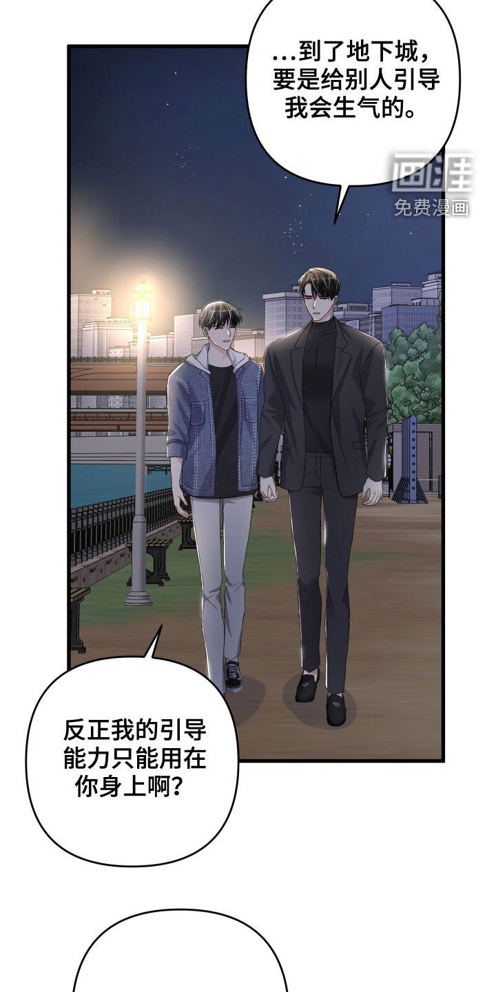 第101章：不能放过他
