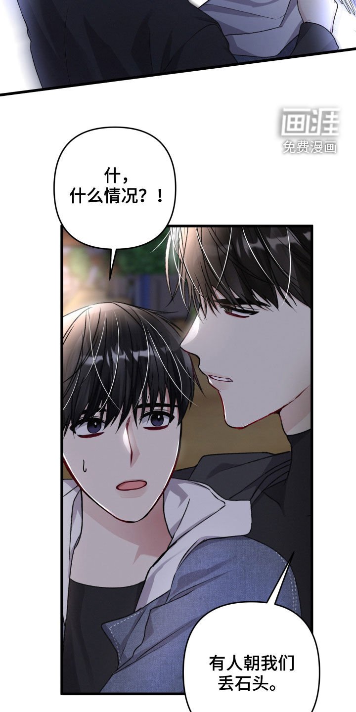 第101章：不能放过他