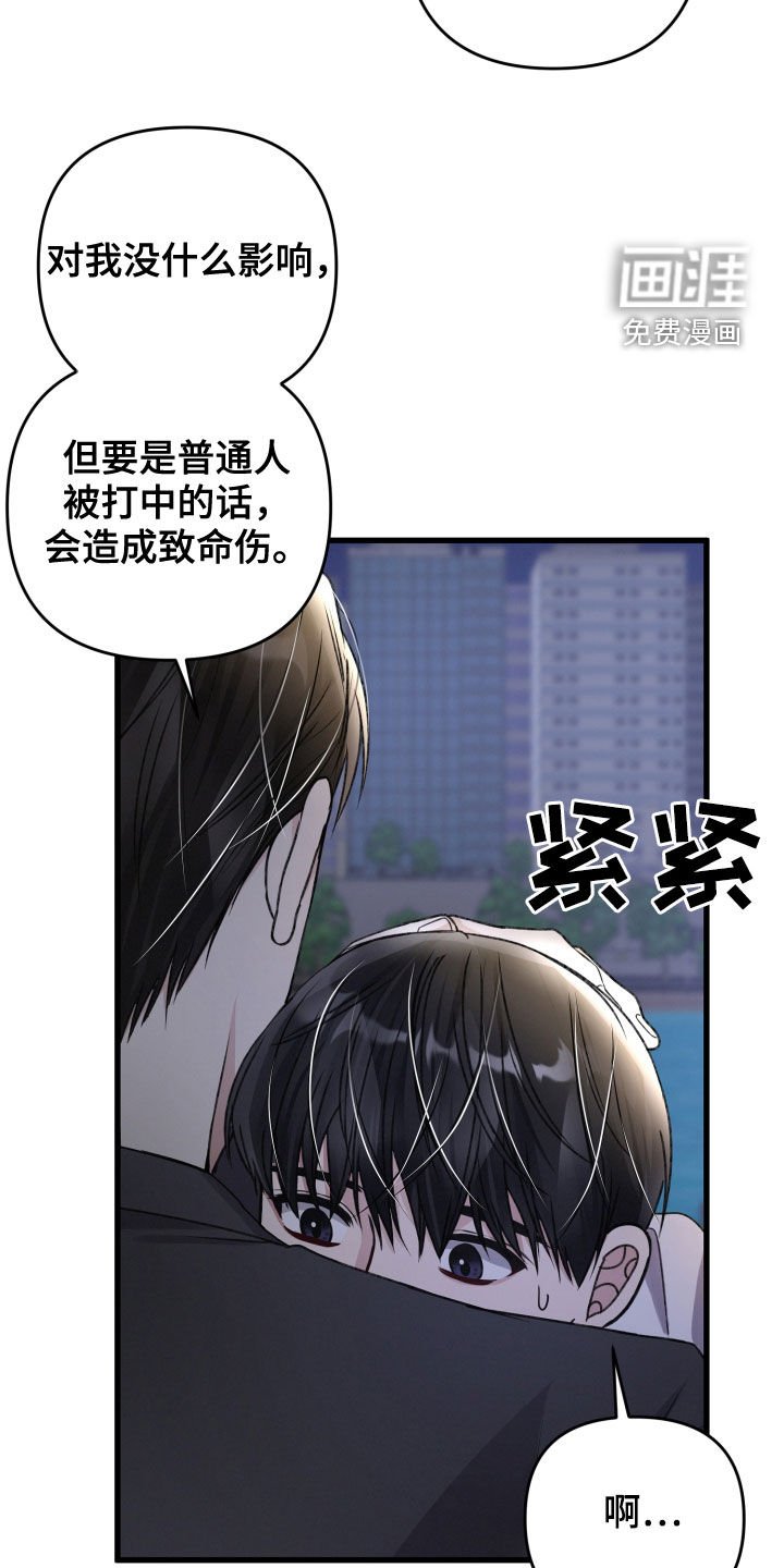 第101章：不能放过他