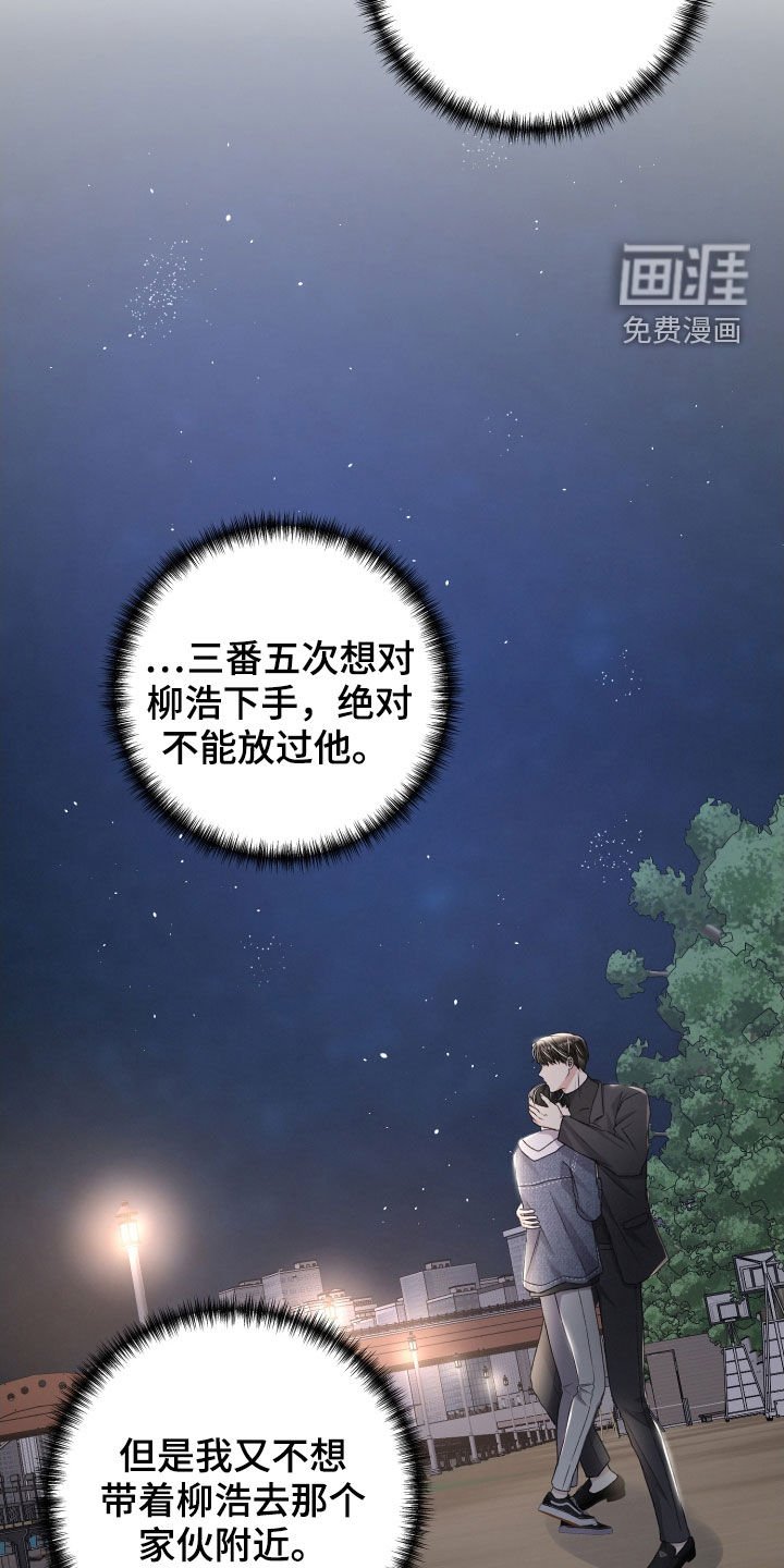第101章：不能放过他