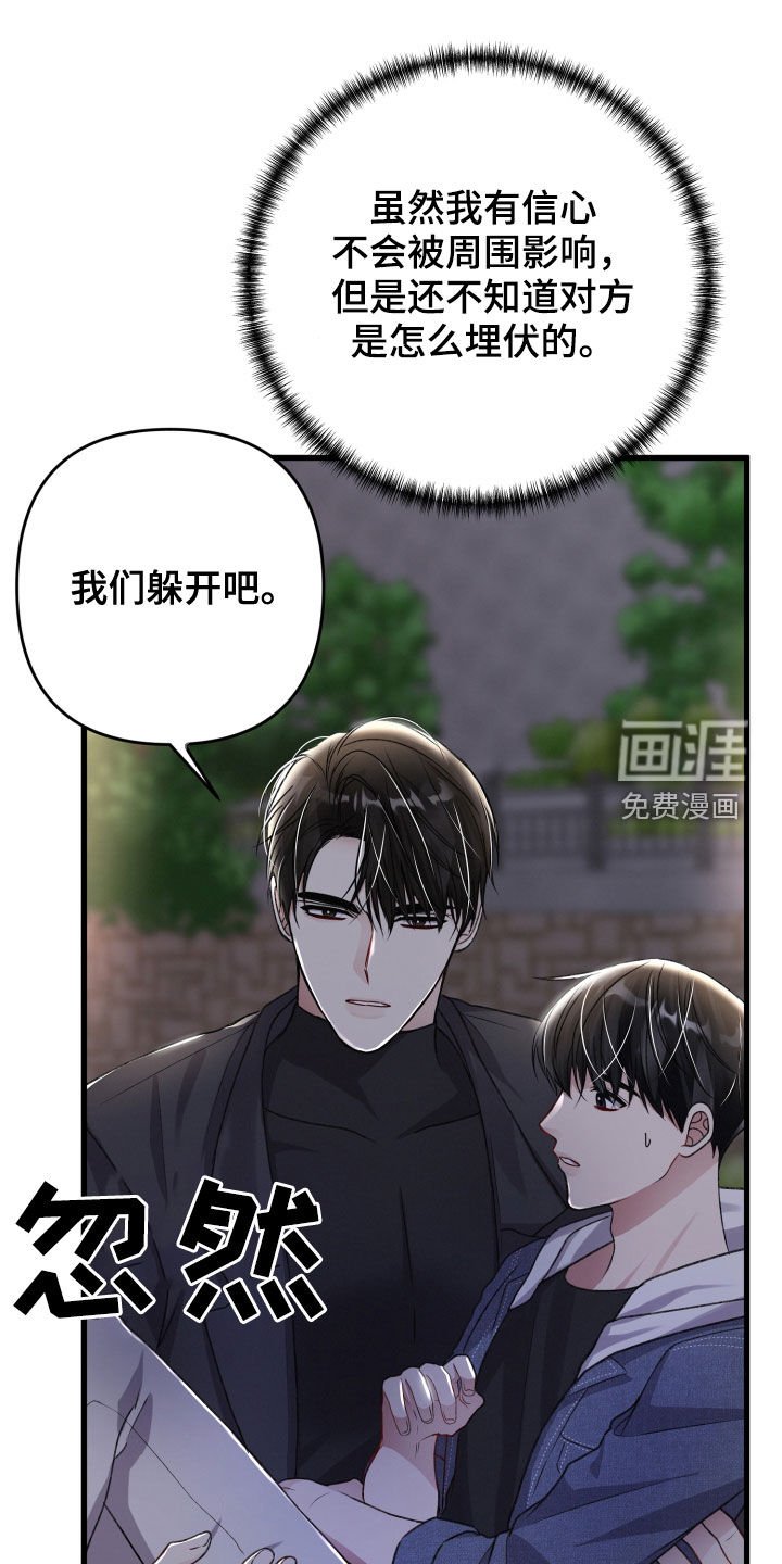 第101章：不能放过他