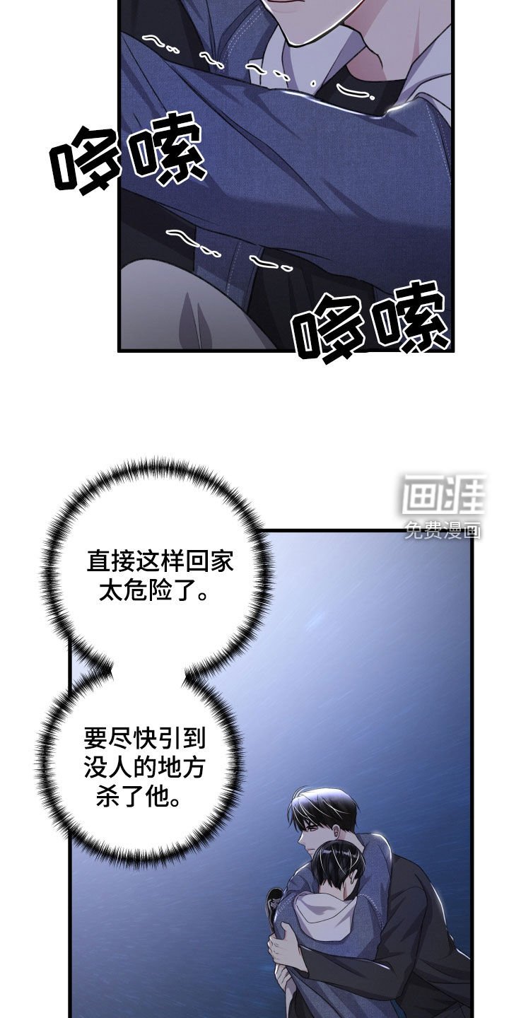 第101章：不能放过他