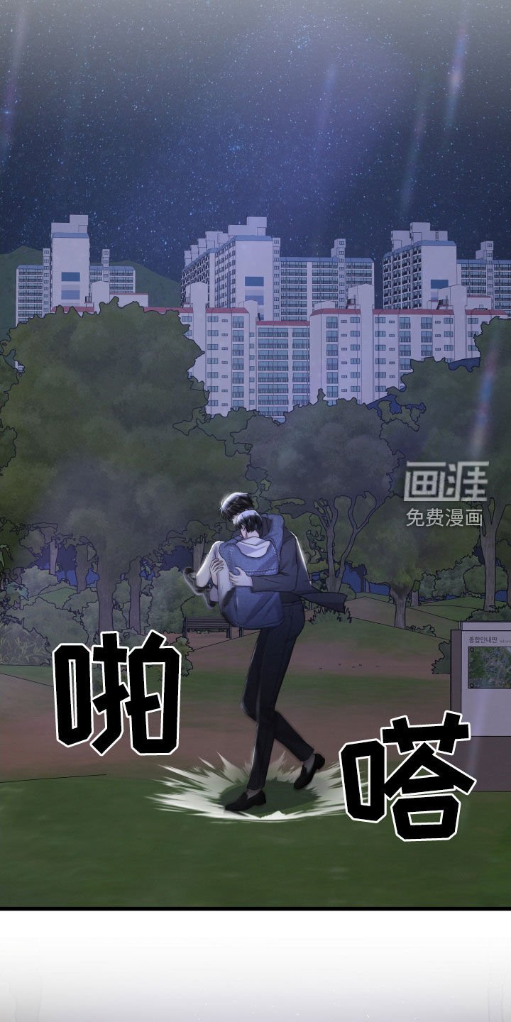 第101章：不能放过他