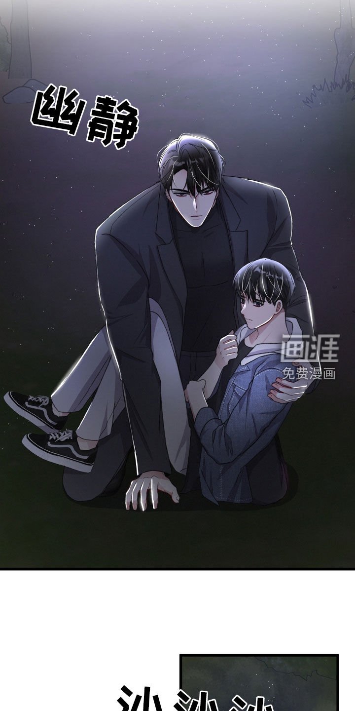 第101章：不能放过他
