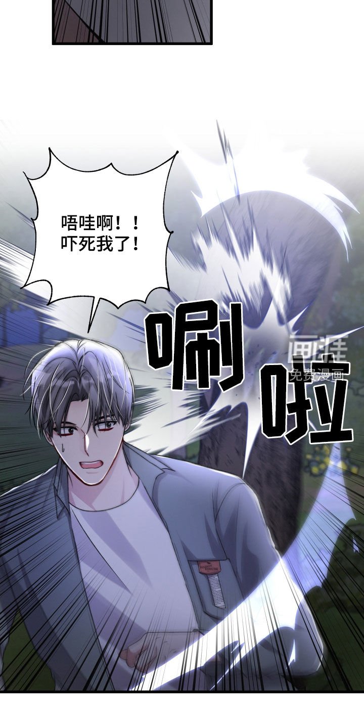 第101章：不能放过他